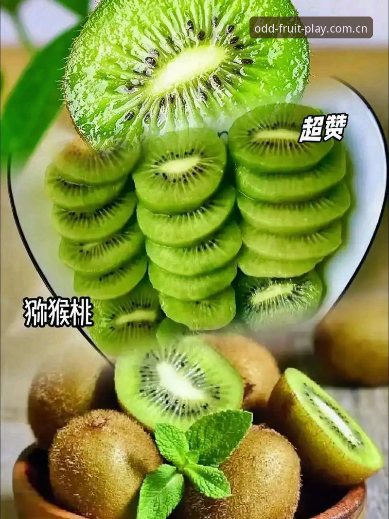 奇异果体育注册 揭秘奇异果体育注册背后的真相:深度解析平台安全与体验的完整版图