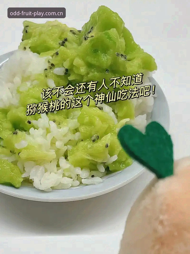 奇异果体育注册安全吗 奇异果体育注册安全吗?看完这几点再决定