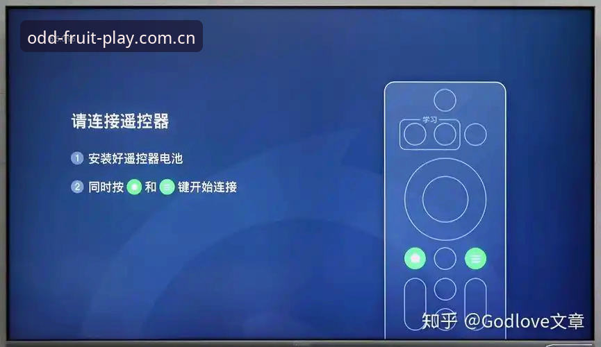 奇异果体育下载完整指南：从安装到精通的一站式攻略