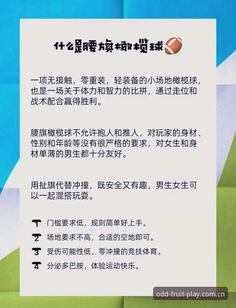 奇异果体育福利详解：从技术视角分析娱乐平台的实用价值